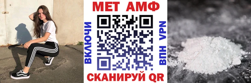 Купить закладки  Поронайск  Амфетамин Premium 