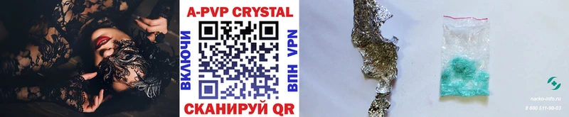 Купить закладки  Поронайск  APVP мука 