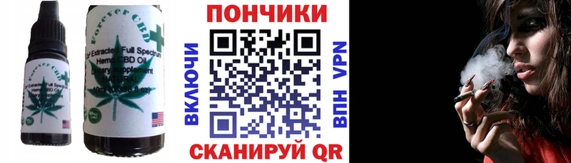 Купить  Поронайск  Cannafood марихуана 