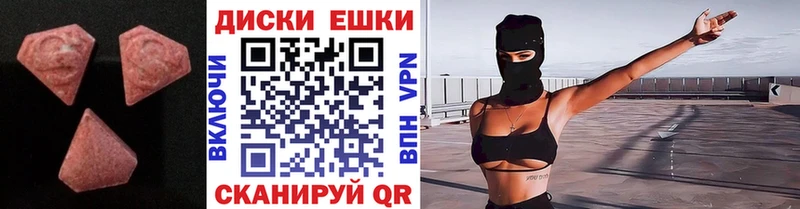 Купить  Поронайск  Экстази Дубай 