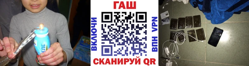 Купить закладки  Поронайск  ГАШ Ice-O-Lator 