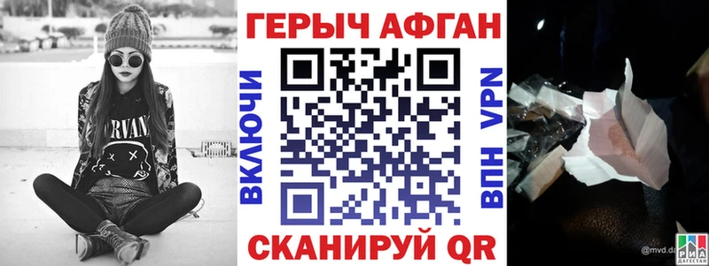 Купить закладки  Поронайск  Героин Heroin 