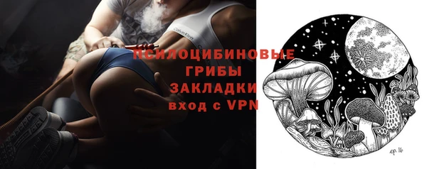 MDMA Сафоново