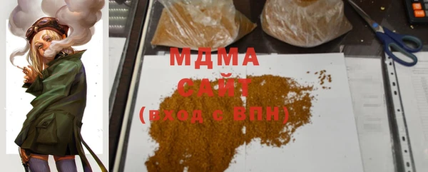 MDMA Сафоново