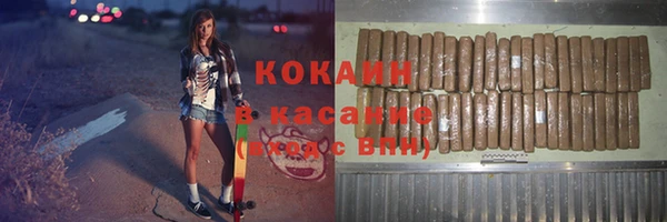 MDMA Сафоново