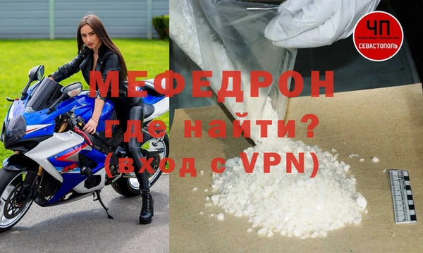 индика Саяногорск