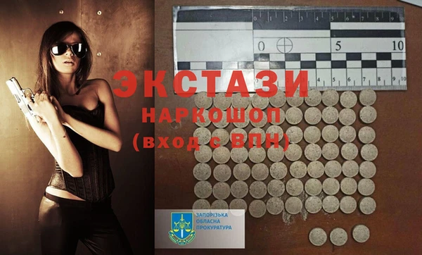 MDMA Сафоново