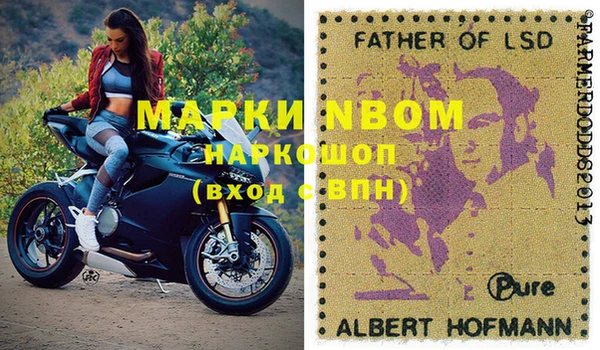 спайс Сатка