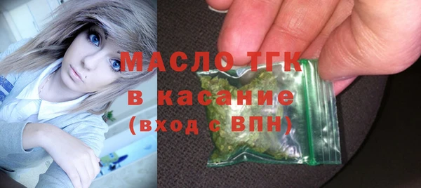 MDMA Сафоново