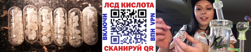 Купить где  Поронайск  LSD-25 экстази кислота 