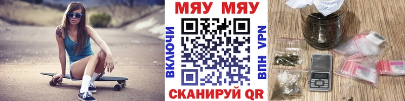 МЯУ-МЯУ мука  Купить  Поронайск 