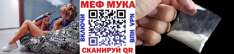 Мефедрон  Поронайск