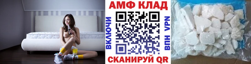 Метамфетамин Декстрометамфетамин 99.9%  Купить где  Поронайск 