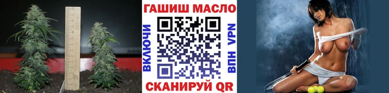 Купить  Поронайск  Дистиллят ТГК концентрат 