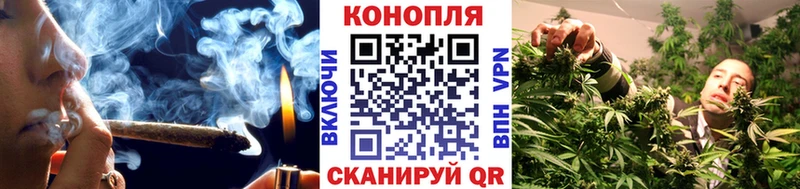 Каннабис конопля  Купить  Поронайск 